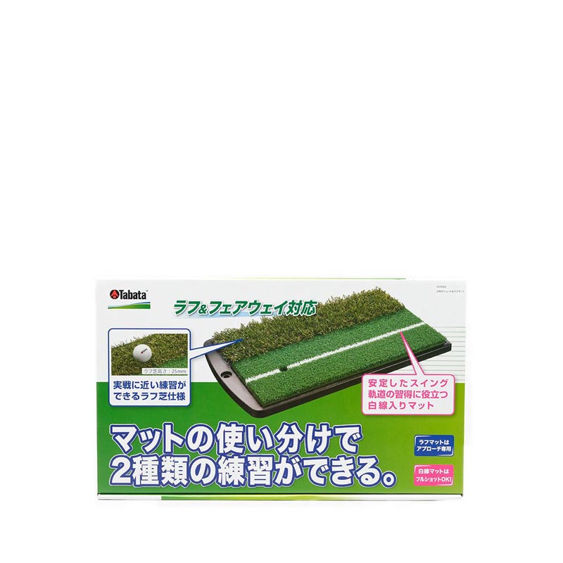 GV0264 Training Set Unisex - No Color