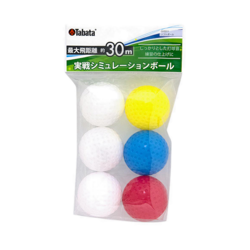 GV0311 Plastic Training Ball Unisex - No Color