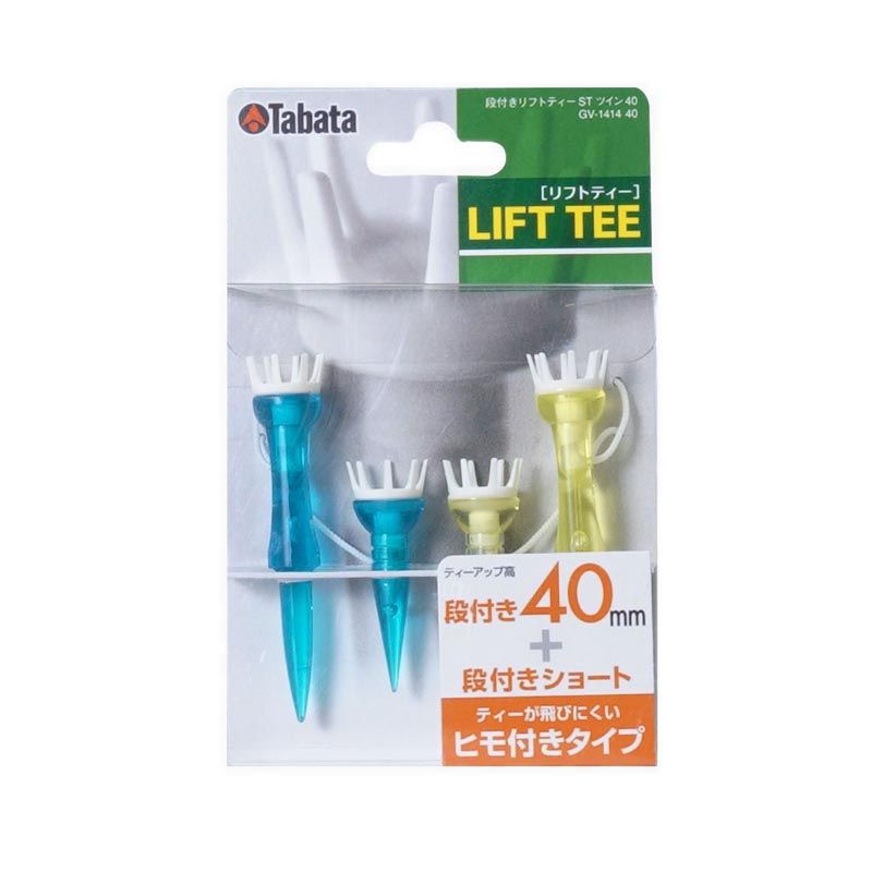 Gv1414 40mm Lift Tee Twin Unisex - Blue