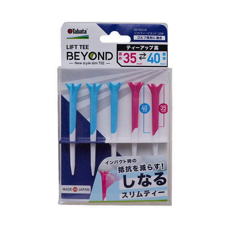 GV1422 35-40mm  Beyond Tee unisex - Assorted