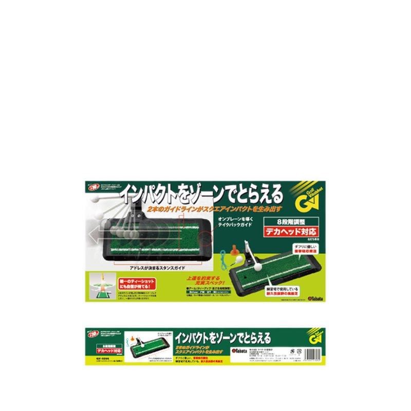 Puncher Large with 8 Adjuster